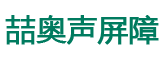 上海電器股份有限公司人民電器廠